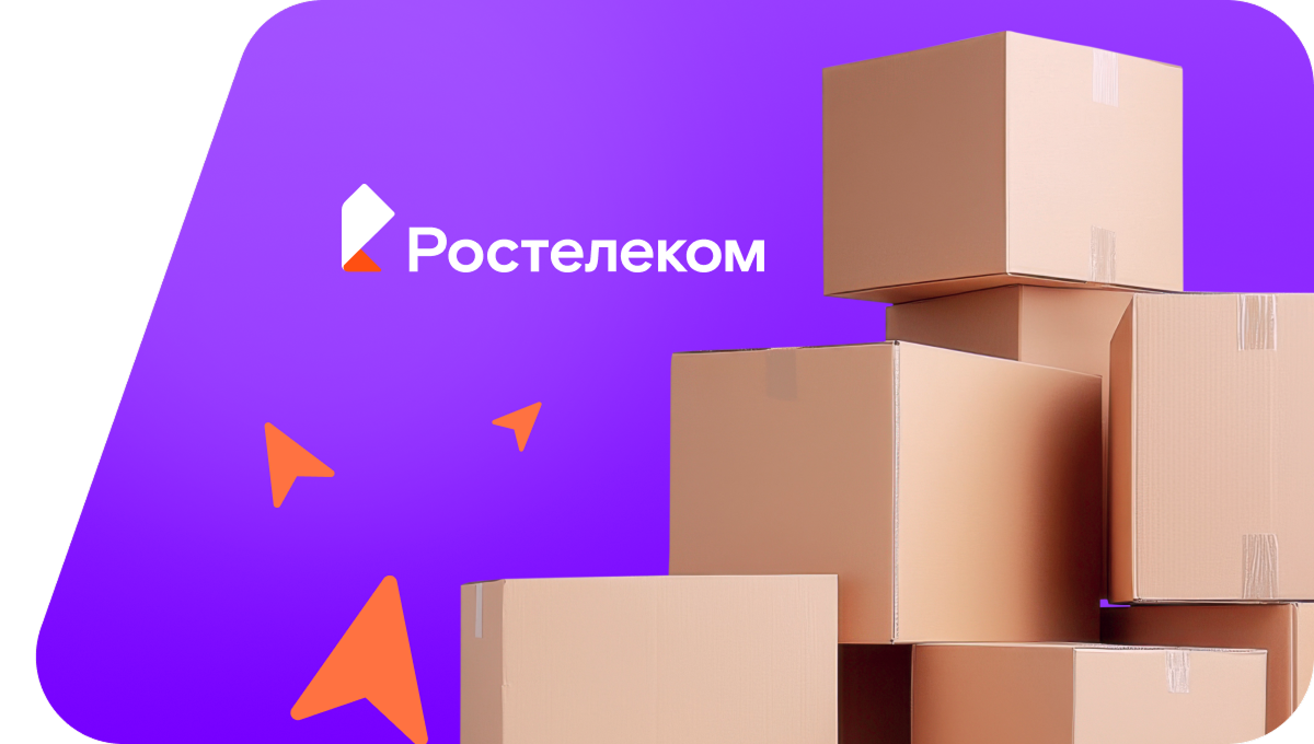 Переезд в новую квартирув&nbsp;деревня Астрахань (Кировская область)